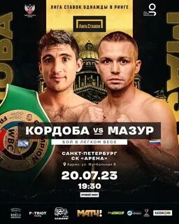 Бои 9 июля
