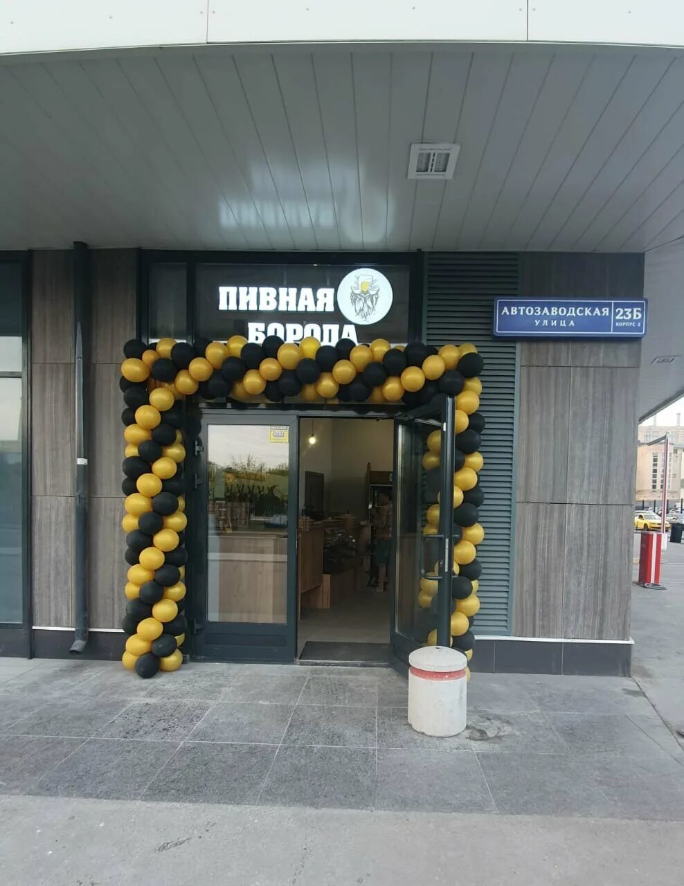 Автозаводская 23 к 2 москва. Автозаводская 23 б корп 2. Москва, ул. Отель shelter вднх. Автозаводская 23бк2.