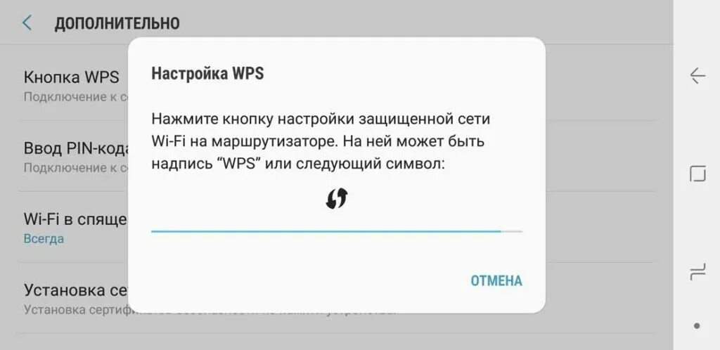 Расположение кнопки на роутере Компьютер, Гаджеты
