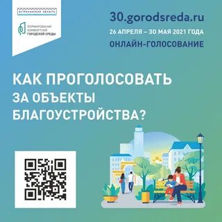 Среда 15