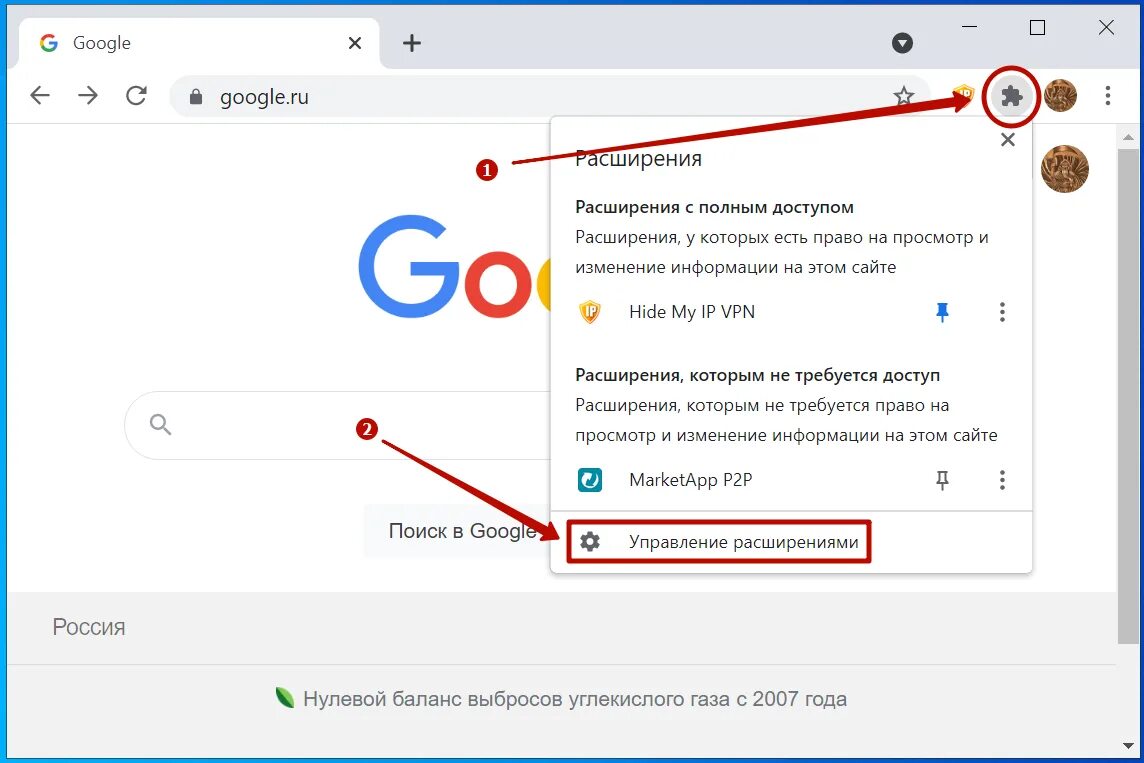 Не работает сайт google. Не работает сайт google