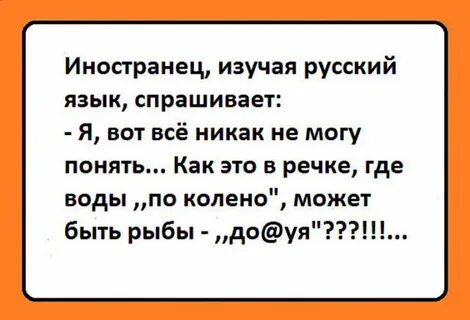 Слова со словом хрен