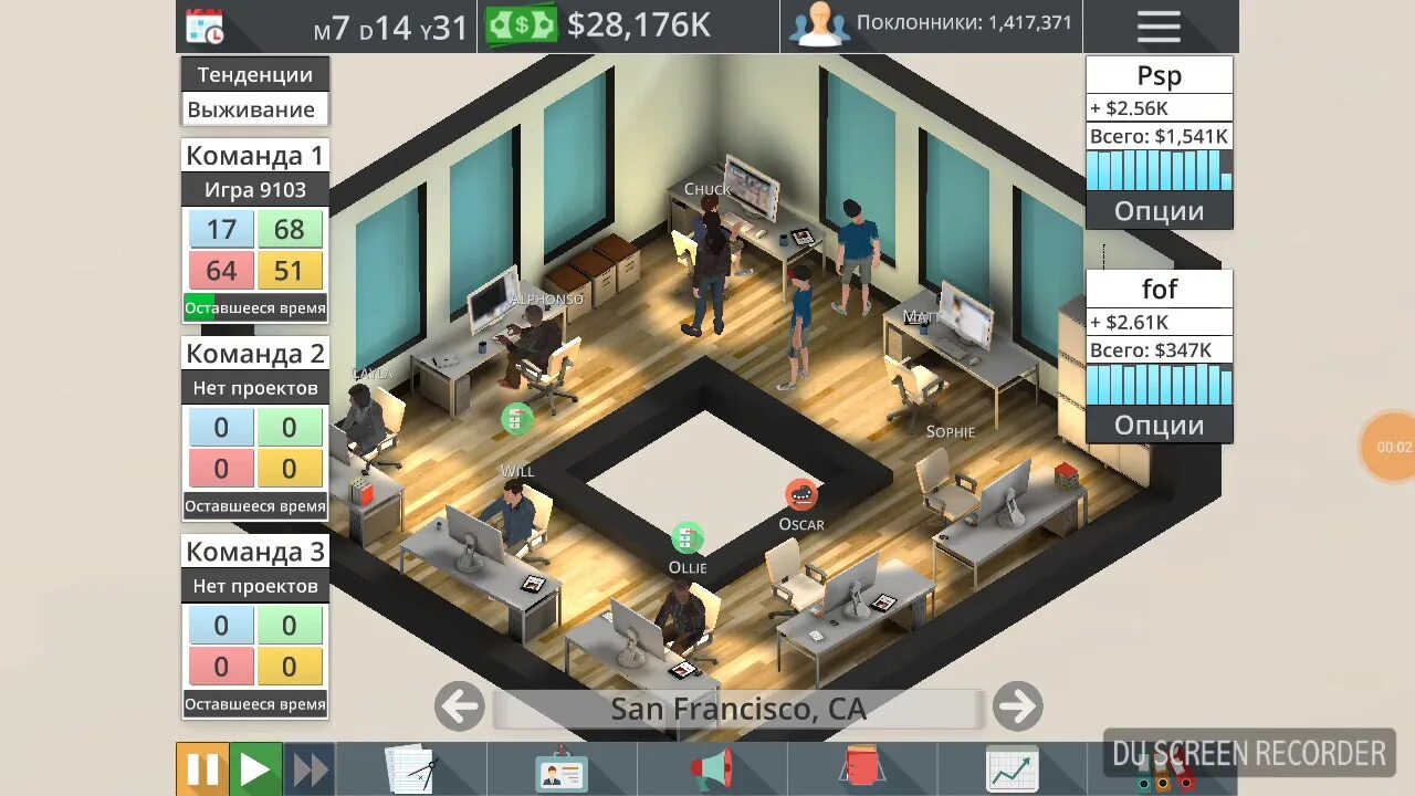 Студия игр. Game Studio Tycoon. Game Studio Tycoon Android. Game Studio Tycoon 3. Игры про создание телефонов