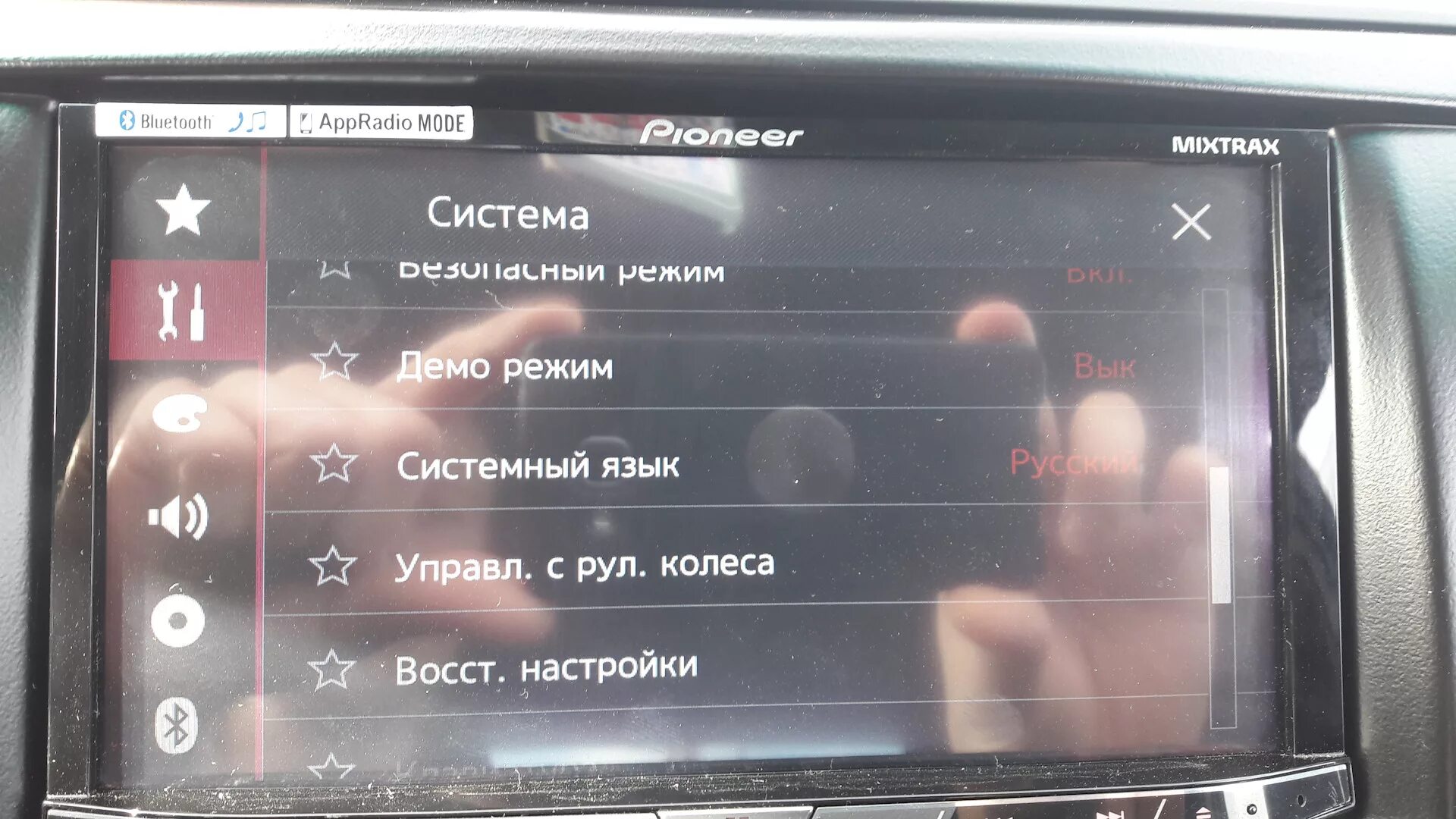 Пионер 7800bt. AVH 8800bt кнопки на руле. Pioneer AVH-a7250bt. Кнопки управления на панели автомагнитолы Пионер 2220. Как настроить часы пионер