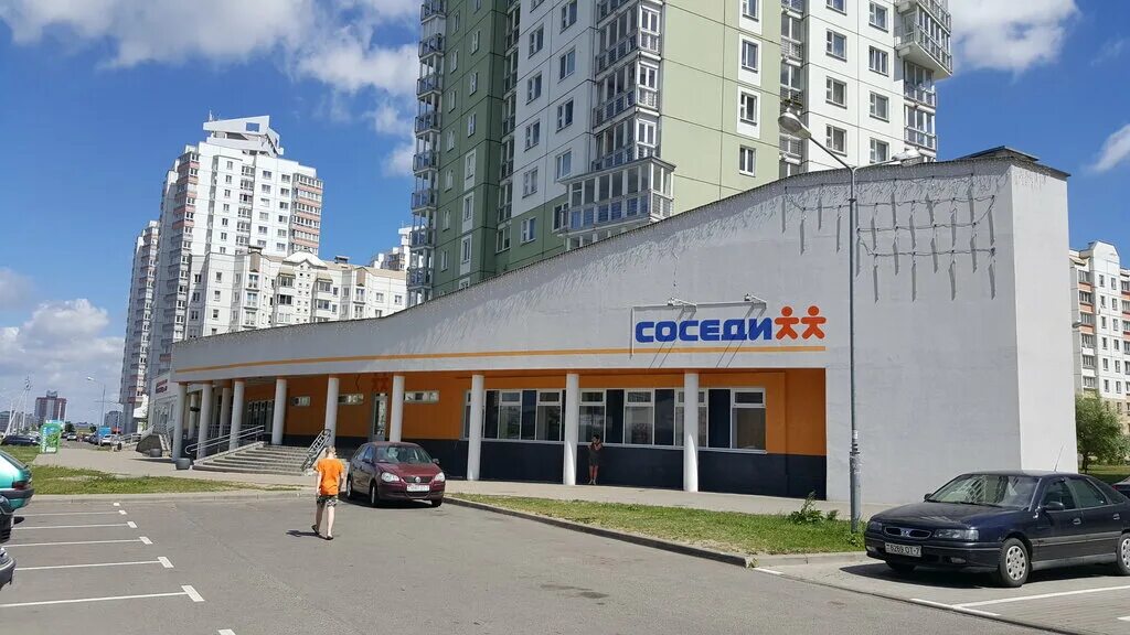 Улица неманская в минске. Неманская 63 минск. Соседи магазин минск. Неманская 17 минск. Минск ул неманская магазин продуктов.