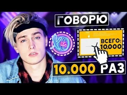 3 000 раз