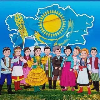 Постер казахстана