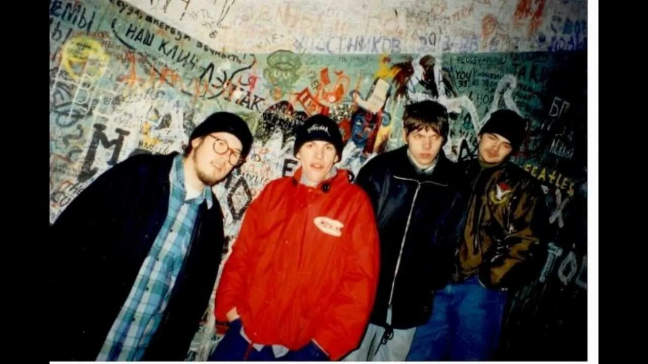 Бумбокс магнитофон 90-х. Русский рэп 90-х. Рэп 90 х. Rap 90s. Группа мальчишник 90-е.