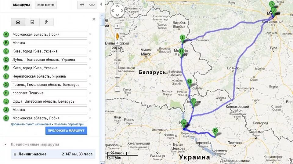 Москва граница с украиной расстояние на машине. Москва Киев автодорога. Дорога от Москвы до Киева. Трасса Москва Киев. Карта Москва Киев Киев.