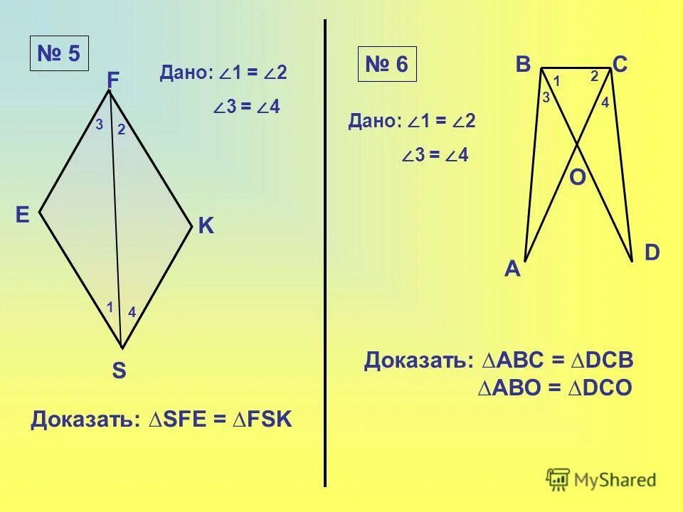 Доказать abc больше c