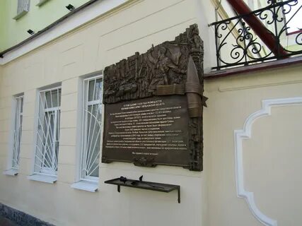 Свердловский комиссариат