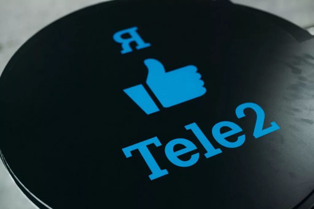 Теле2 бурятия. Tele2 логотип. Сувениры теле2. Tele2 картинки. Фирменный знак теле2.