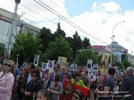 Армавир 9