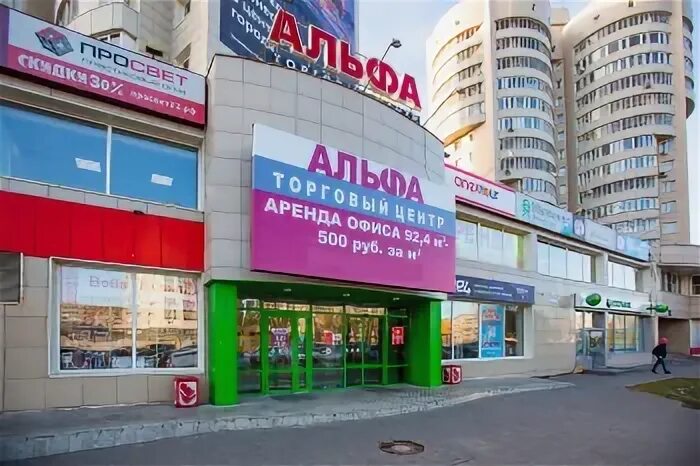 Тц альфа