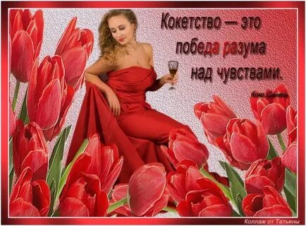 Также приятно