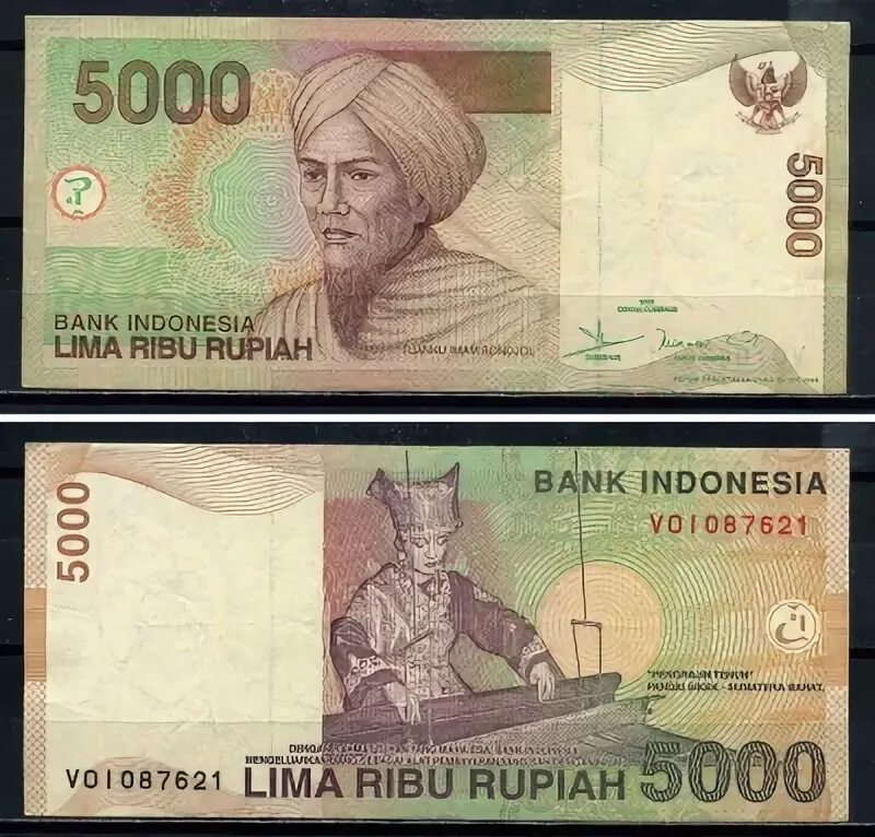 5000 рупий. 5000 Индонезийских рупий. 5000 Rupiah в рублях. 5000 Рупий в рублях.