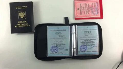 Морские документы