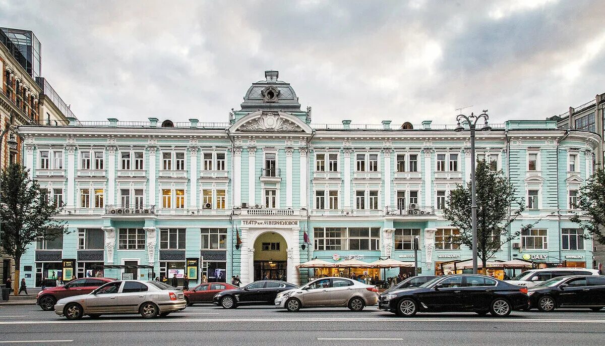 Театр им. м.н. Ермоловой. Московский театр имени Ермоловой. Московский драматический театр м н Ермоловой. Театр на Тверской Ермоловой.