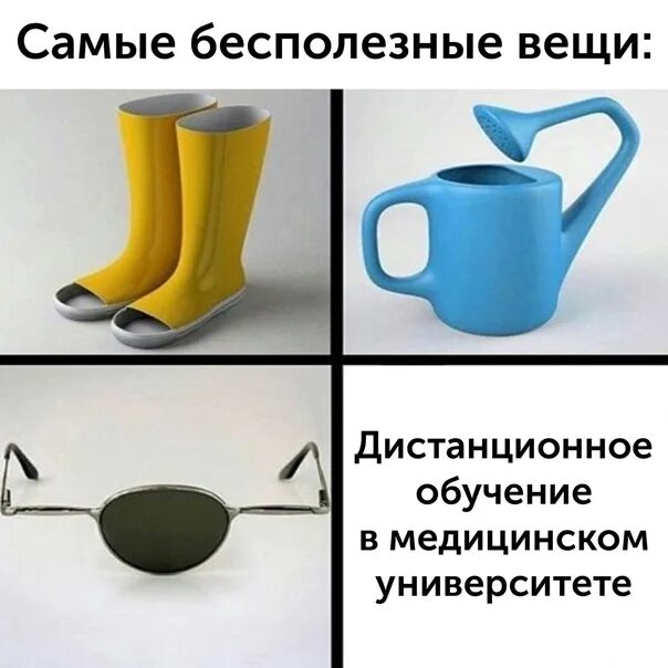 Бесполезные вещи. Самые без полезные вещи. Самый бесполезный предмет. Самые бесполезные сувениры. Самый бесполезный предмет.
