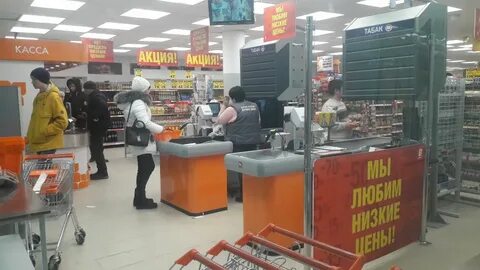 Верный открывается