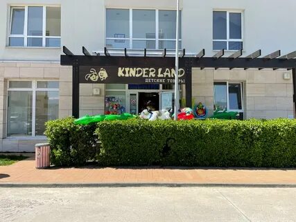 Land краснодар