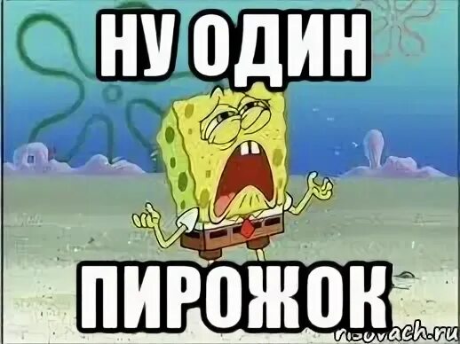 Что ну 1