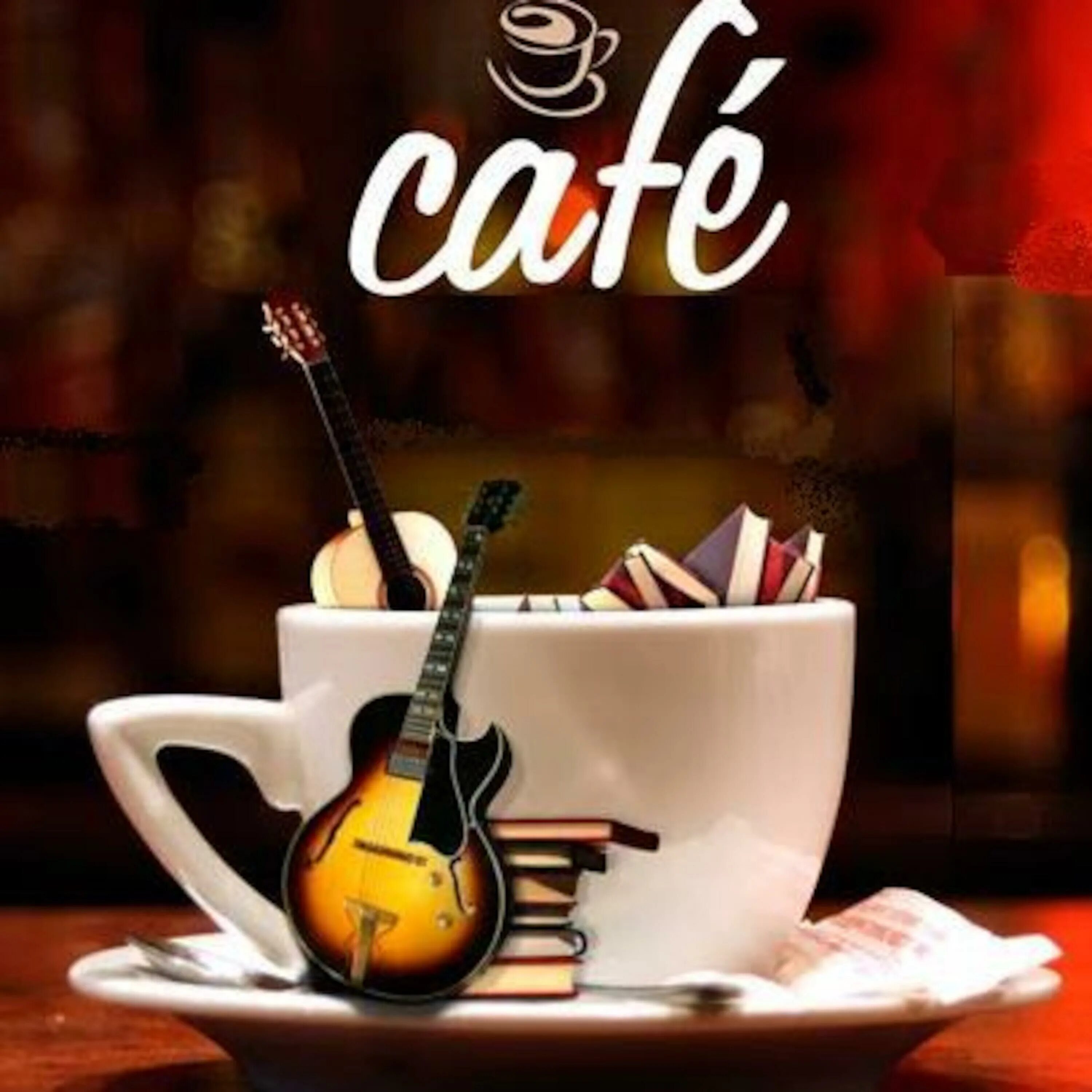 Легкая музыка для кафе. Музыка для кафе. Столы для музыкального кафе. Музыкальное кафе надпись. Vintage Cafe Lounge.