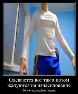 Она жаловалась что ее
