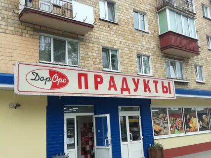 Дорорс