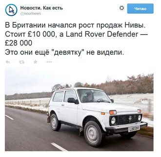 Нива объявления