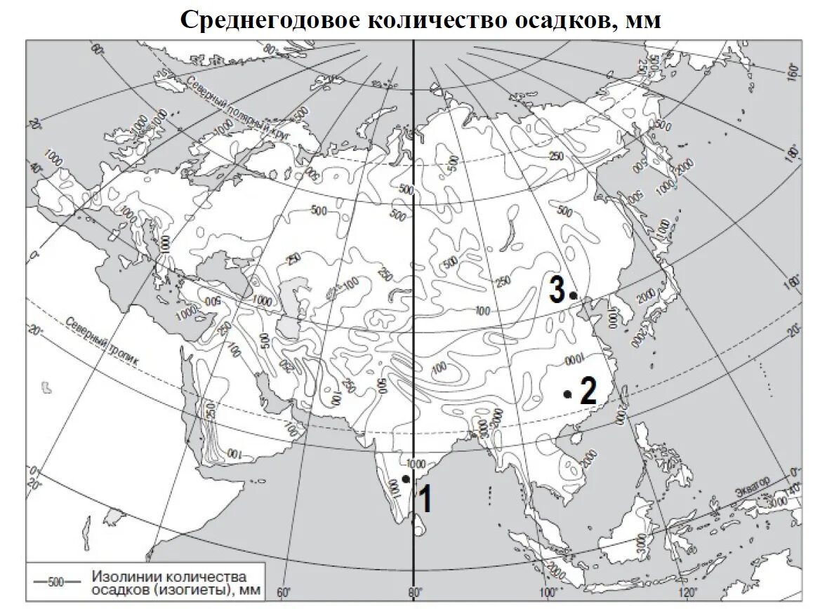 Карта среднегодового количества атмосферных осадков. Среднегодовое количество осадков. Карта Евразии. Обозначающие осадки на карте.