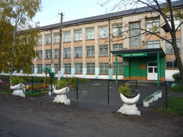 Усолье-сибирское школа 1. Школа 5 с лазо. Школа 5 белая калитва. Школа 5 лесозаводск. Школа 5 город гусев.