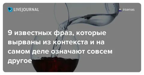 Самом контексте и тем самым