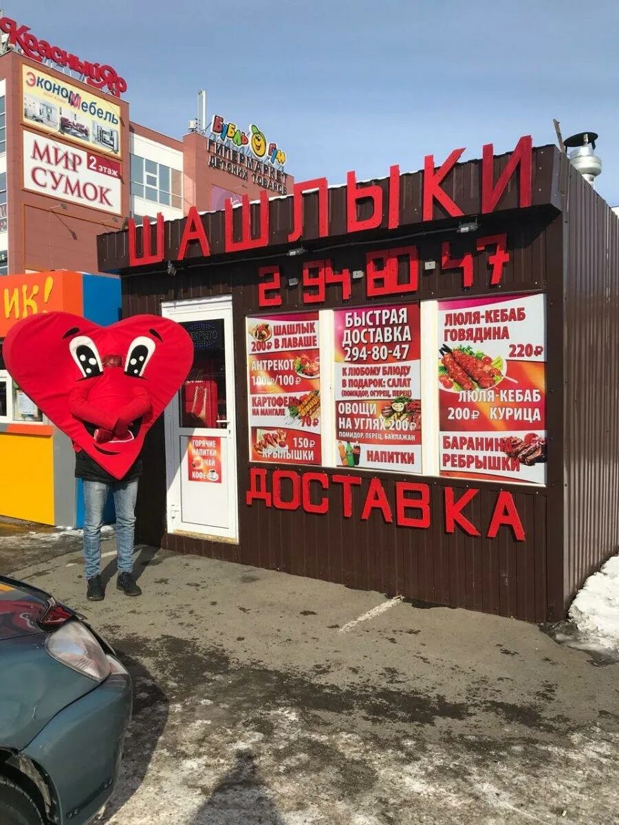 Шашлыки у коли просп 22 го. Шашлык у севы красноярск. шашлык у севы комсомольский проспект красноярск. комсомольский проспект 18 красноярск. комсомольский 18 красноярск 2/200.