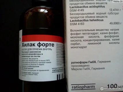 Восстановление желудка после лекарств