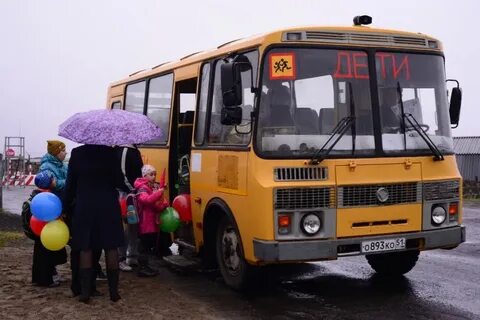 Еду в школу на автобусе