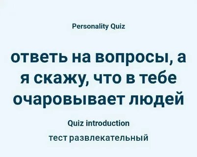 Тест почему c