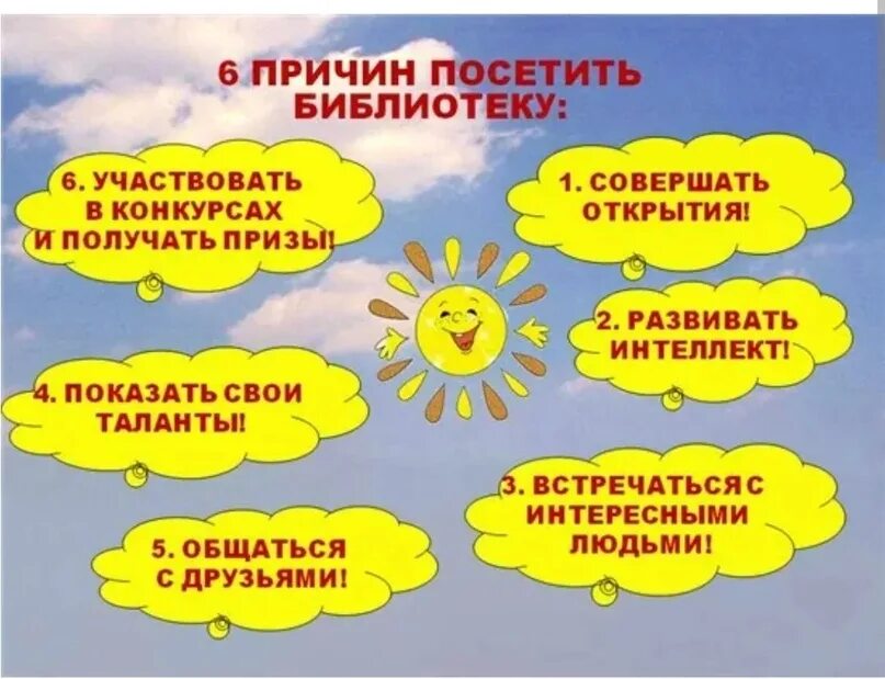 Приглашение к чтению "Книги о детстве" 2022, Мишкинский район - дата и место про