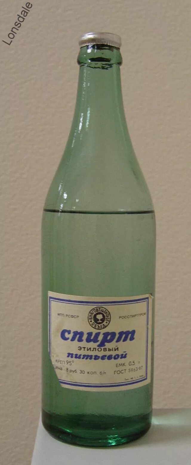 этиловый питьевой. этиловый питьевой.