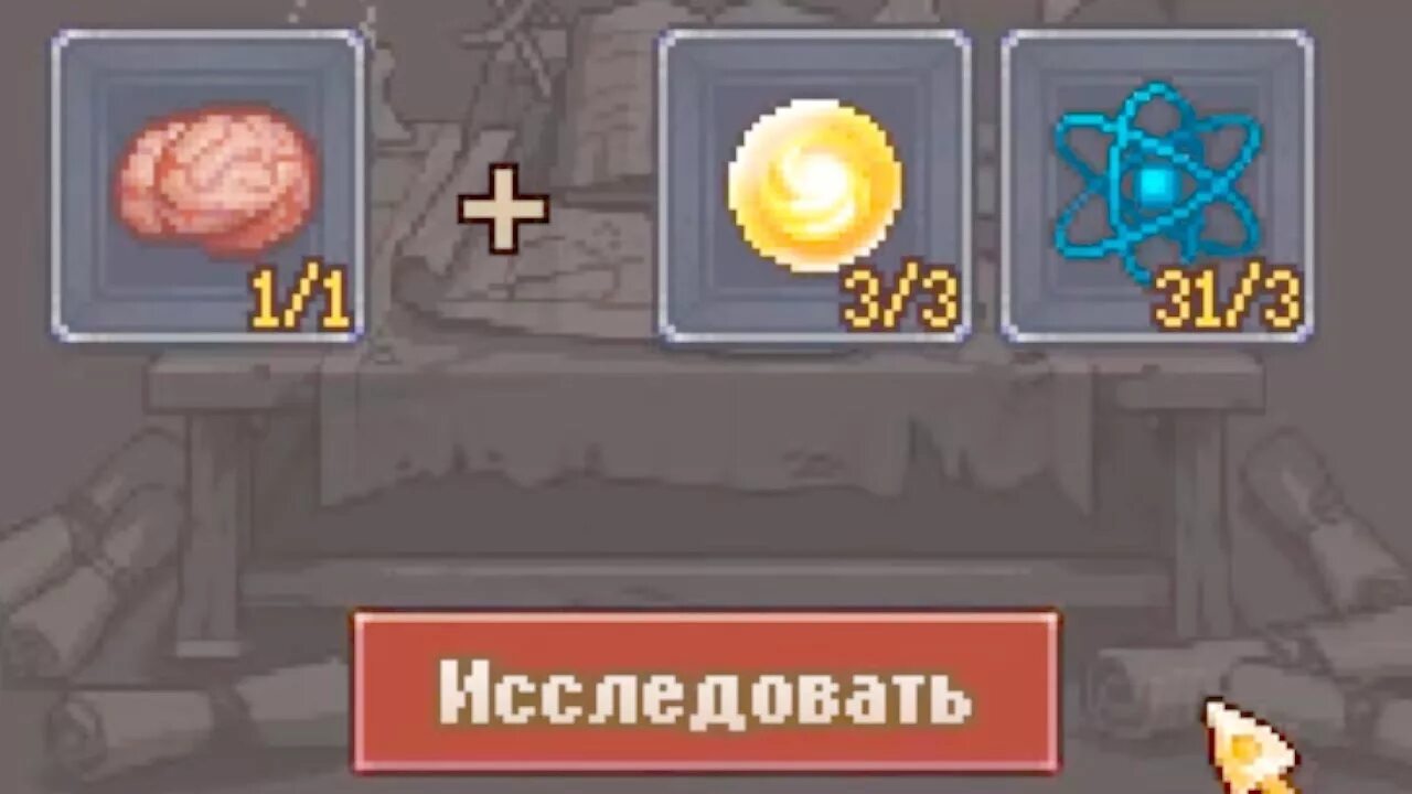 Синие шарики graveyard. Graveyard keeper железо. graveyard keeper синие шарики. как получить синие шарики в graveyard keeper. кипер шар.