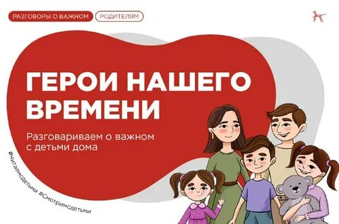 Красный конь институт воспитания