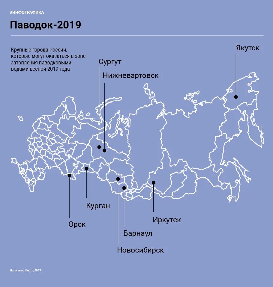 Какие области затапливает районы. Статистика наводнений. Зоны наводнений в России. Карта наводнений РФ. Наводнения России регионы.