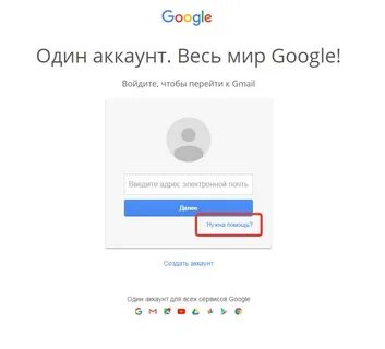 Когда создал аккаунт гугл
