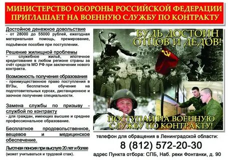 Читать достойны мы отцов и дедов
