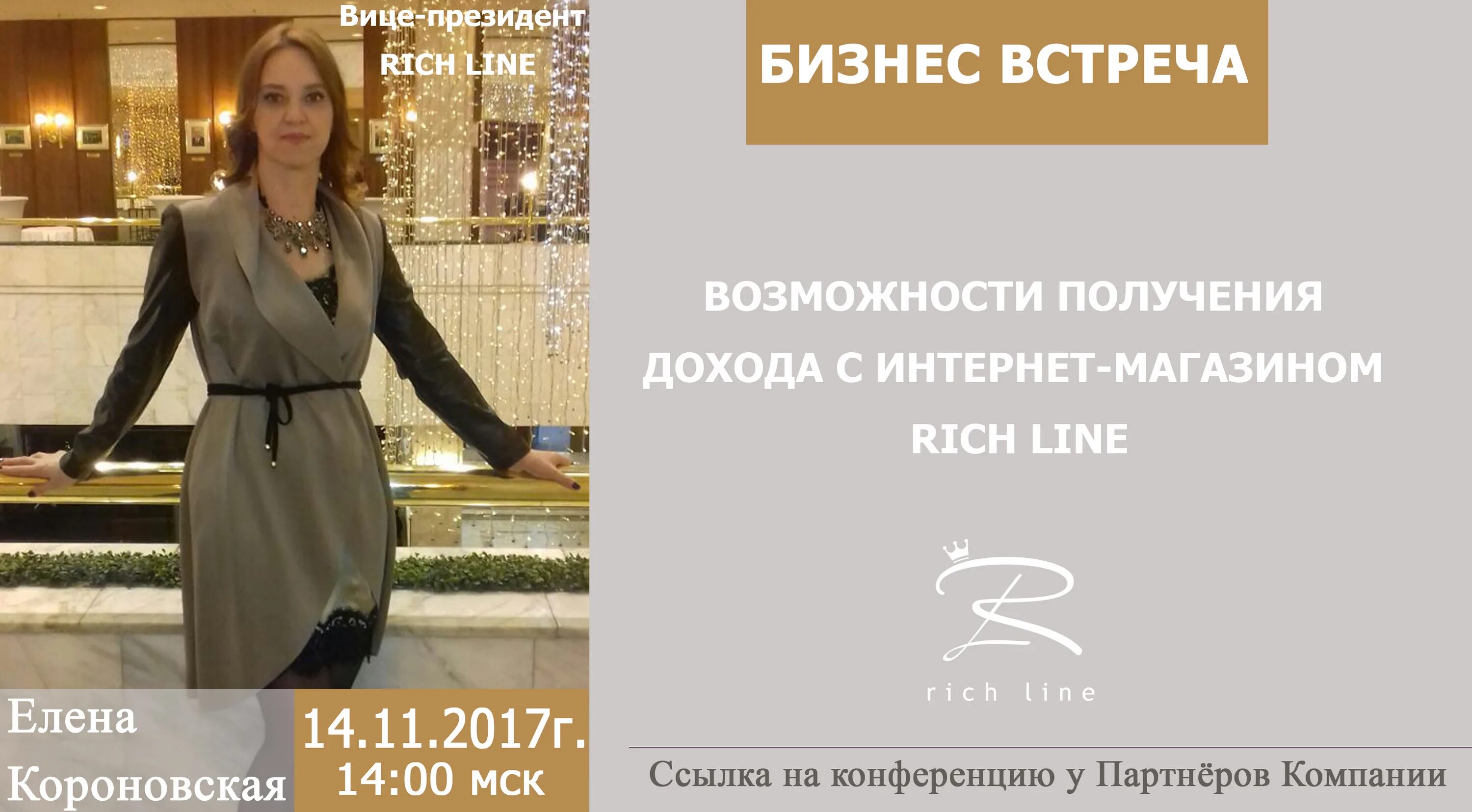 Офис с сотрудниками. Люди в офисе улыбаются. Бизнес лайн макси. Команда в офисе. Бизнес люди.
