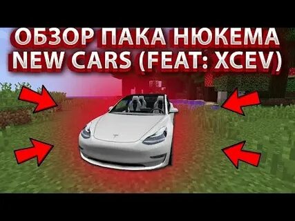 Обзор пака