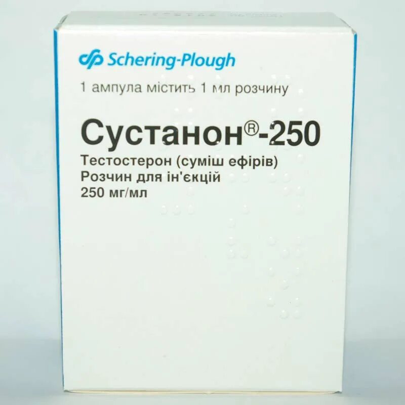 Сустанон 250 в аптеке