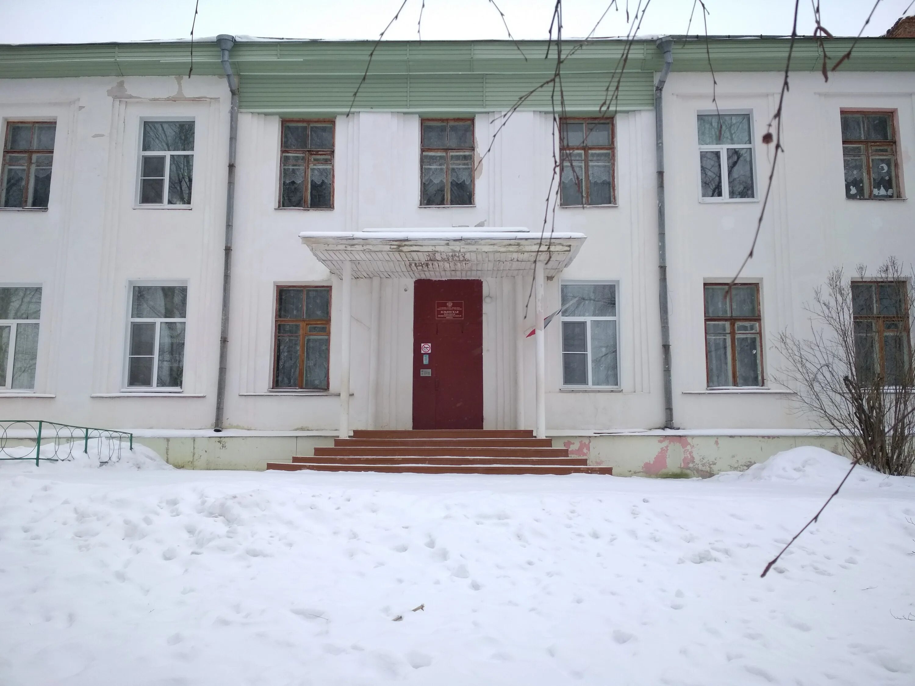 Главная