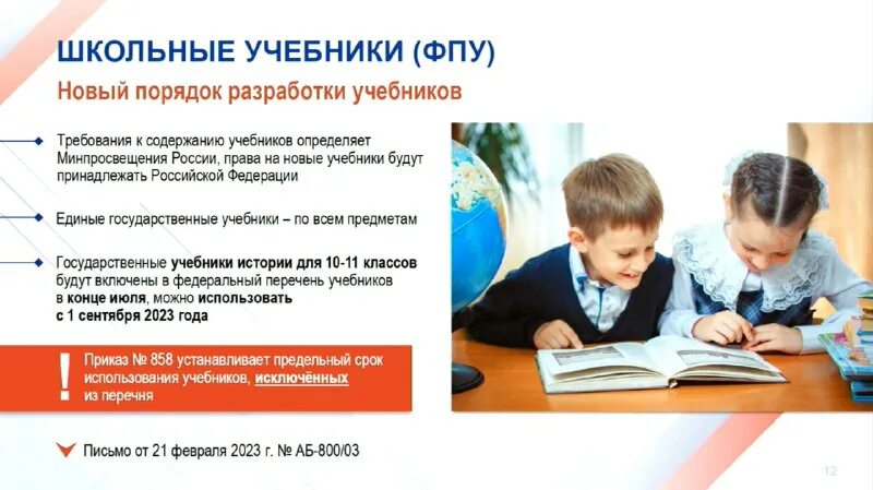 актуальные вопросы современного образования 2023. сертификат фгос 2022. зш 2023 молодых ученых мгюа. современные образовательные тенденции. актуальные вопросы современного образования 2023.