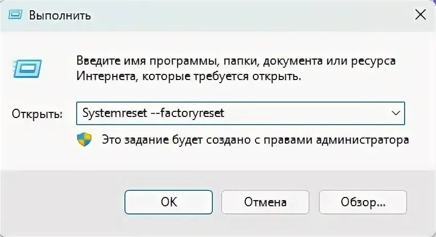 Автономный режим установите соединение